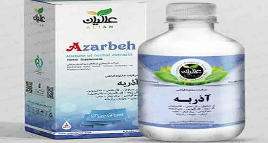 آذربه چیست ؛ خواص و مضرات گیاه آذربه برای سرماخوردگی کودکان