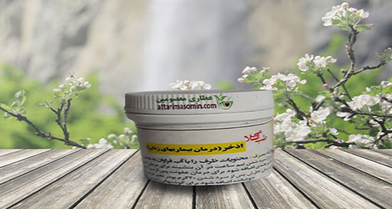 اذخر در طب سنتی ؛ خاصیت دارویی گیاه اذخر از نظر طب سنتی
