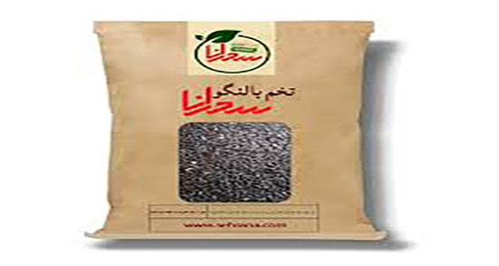 بالنگو در بارداری ؛ خاصیت مصرف بالنگو برای زنان حامله چیست