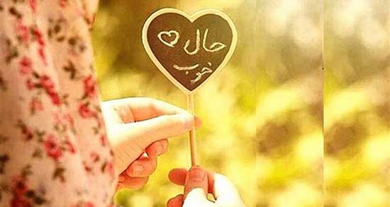 تعبیر خواب آرام شدن ، معنی دیدن آرام شدن در خواب های ما چیست