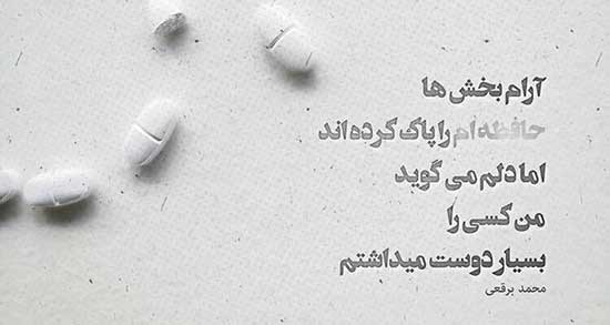 تعبیر خواب آرامش داشتن ، معنی دیدن آرامش داشتن در خواب های ما چیست