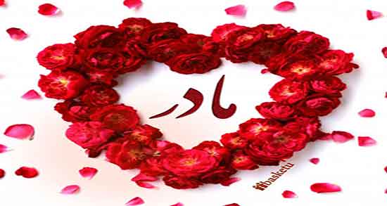 تعبیر خواب ازدواج مادر ؛ معنی دیدن ازدواج مادر در خواب های ما چیست