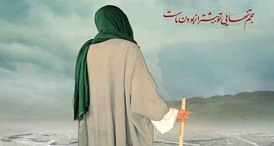 تعبیر خواب امام زمان ؛ تعبیر خواب دعا برای ظهور و توسل به امام زمان در خواب