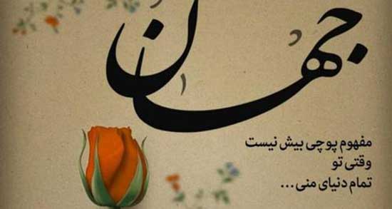 تعبیر خواب امنیت ، معنی دیدن امنیت در خواب های ما چیست