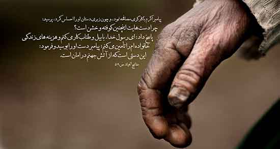 تعبیر خواب بوسیدن دست پدر ، معنی بوسیدن دست پدر مرده و زنده در خواب