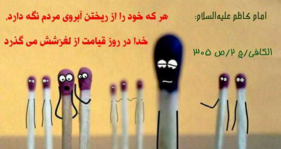 تعبیر خواب تهمت دزدی طلا ، معنی تهمت دزدی طلا در خواب های ما چیست