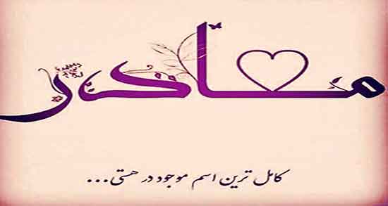 تعبیر خواب جان دادن مادر و مردن مادر از نظر حضرت یوسف و در حال مرگ بودن دیگران تعبیر خواب جان دادن مادر ؛ معنی جان دادن مادر در خواب های ما چیست