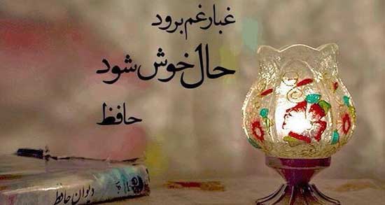 تعبیر خواب خونسرد بودن ، معنی دیدن خونسرد بودن در خواب های ما چیست