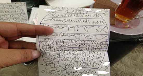 تعبیر خواب دعا نویسی چیست ، معنی دعا نویسی کردن در خواب ما چیست تعبیر خواب دعا نویسی چیست ، معنی دعا نویسی کردن در خواب ما چیست