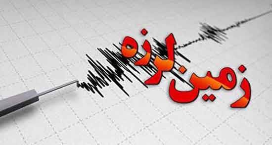 تعبیر خواب زلزله بدون خسارت ، شدید بدون خرابی در خانه چیست از نظر روانشناسی