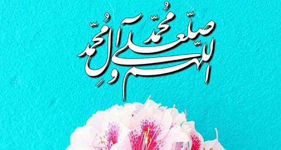 تعبیر خواب سفره صلوات انداختن ، معنی دیدن سفره صلوات انداختن در خواب