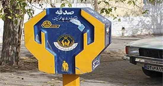 تعبیر خواب سکه صدقه دادن ؛ معنی سکه صدقه دادن در خواب ما چیست