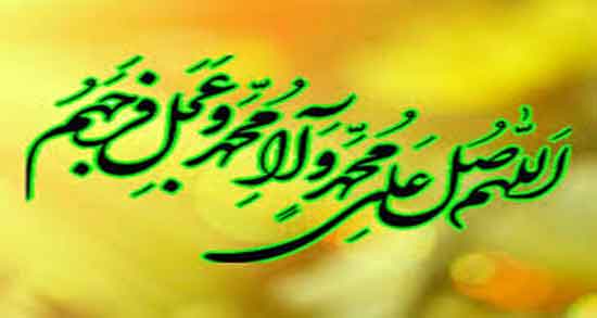 تعبیر خواب صلوات ابن سیرین فرستادن در قبرستان دسته جمعی برای امام زمان تعبیر خواب صلوات ، ابن سیرین فرستادن در قبرستان دسته جمعی برای امام زمان