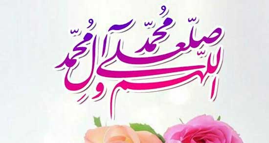 تعبیر خواب صلوات فرستادن ، معنی دیدن صلوات فرستادن در خواب های ما چیست