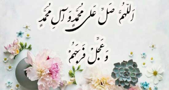 تعبیر خواب صلوات گفتن ، معنی دیدن صلوات گفتن در خواب های ما چیست