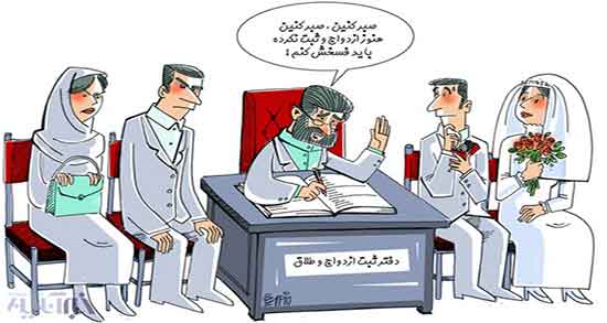 تعبیر خواب طلاق خودم ، از همسرم در خواب از دید امام صادق و حضرت یوسف