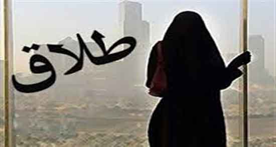 تعبیر خواب طلاق زن از شوهرش ، معنی طلاق گرفتن زن از شوهر در خواب چیست