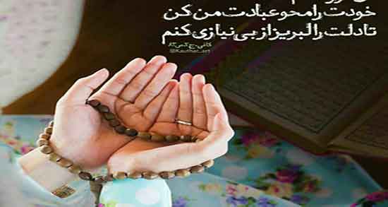 تعبیر خواب عبادت ، و عبادتگاه و نماز خواندن و معبد هندو و دعا در کلیسا