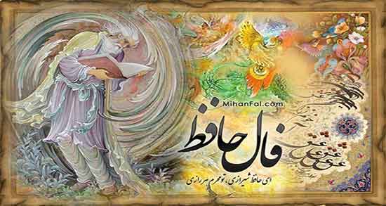 تعبیر خواب فال ، گرفتن با ورق و با قرآن و رفتن نزد فالگیر و دعانویس و پیشگو در خواب