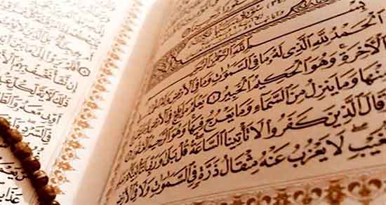 تعبیر خواب قرآن پاره شده ؛ معنی دیدن قرآن پاره شده در خواب های ما چیست