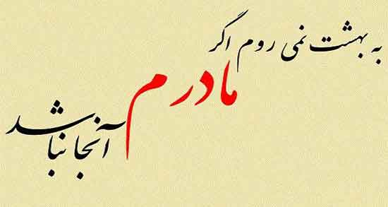 تعبیر خواب مادر بزرگ فوت شده ؛ معنی دیدن مادر بزرگ فوت شده در خواب چیست