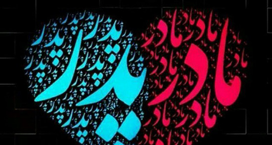 تعبیر خواب مادر فوت شده در خواب ، معنی مادر فوت شده در خواب چیست