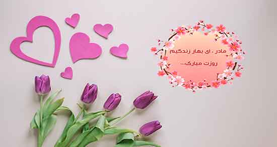 تعبیر خواب مادر معشوق ؛ معنی دیدن مادر معشوق در خواب های ما چیست
