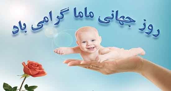 تعبیر خواب ماما ، معنی بودن و دیدن و دکتر ماما در خواب و مامایی چیست