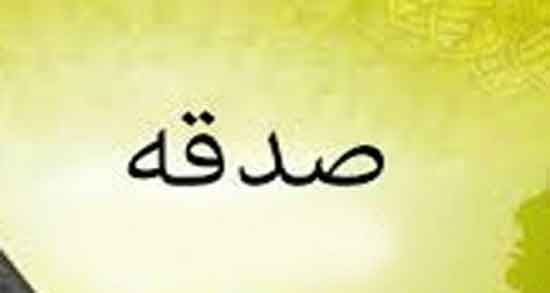 تعبیر خواب مرده صدقه دهد ؛ معنی مرده صدقه دهد در خواب های ما چیست