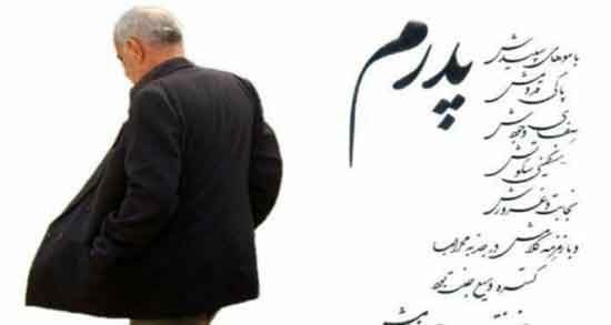 تعبیر خواب مرگ پدر امام صادق ، پدر فوت شده و مرحوم و مردن اطرافیان ابن سیرین