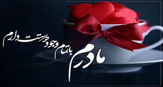 تعبیر خواب مریضی مادر ؛ معنی دیدن مریضی مادر در خواب های ما چیست