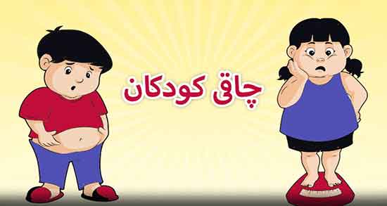 تعبیر خواب چاق شدن صورت در خواب ؛ معنی چاق شدن صورت در خواب در خواب