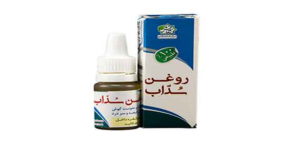 خاصیت روغن سداب ؛ خواص مصرف روغن سداب در طب اسلامی