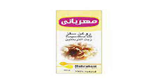 خاصیت روغن سقز ؛ فواید مصرف روغن سقز برای کنترل فشار خون