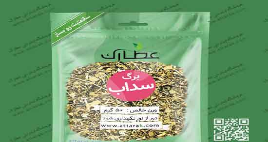 خاصیت سداب ؛ فواید مصرف سداب برای رفع انگل روده کودکان