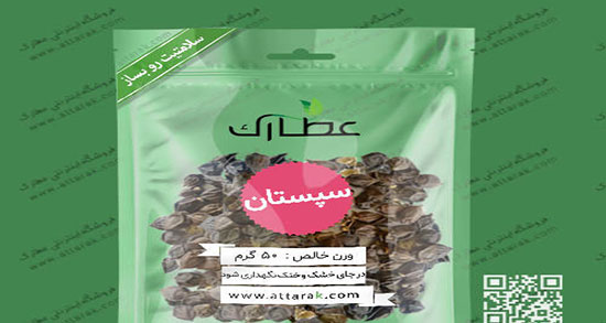 خاصیت میوه درخت سپستان ؛ فواید مصرف سپستان در طب سنتی