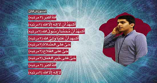 خواب دیدن هنگام اذان صبح ، معنی دیدن خواب هنگام صبح چیست