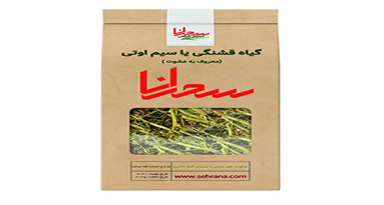 خواص درمانی سیم اوتی و فواید مصرف سیم اوتی برای عفونت رحم زنان خواص درمانی سیم اوتی ؛ فواید مصرف سیم اوتی برای عفونت رحم زنان