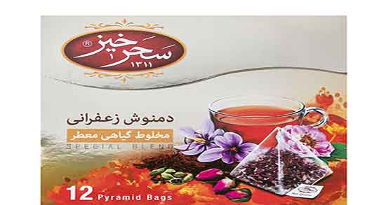 خواص دمنوش زعفران برای کودکان ؛ فواید دمنوش زعفران برای اطفال