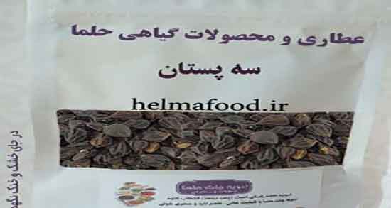 خواص دمنوش سپستان ؛ فواید مصرف دمنوش عناب و سپستان برای بدن