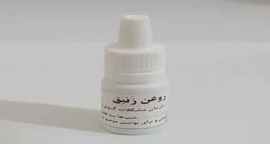خواص روغن زنبق در طب سنتی ؛ فواید مصرف روغن زنبق از نظر طب سنتی