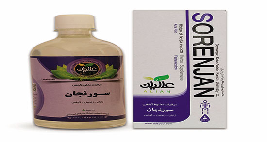 خواص روغن سورنجان برای نقرس ؛ فواید مصرف روغن سورنجان برای نقرس