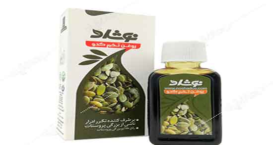 خواص روغن کدو برای پوست ؛ فواید مصرف روغن کدو برای پوست صورت