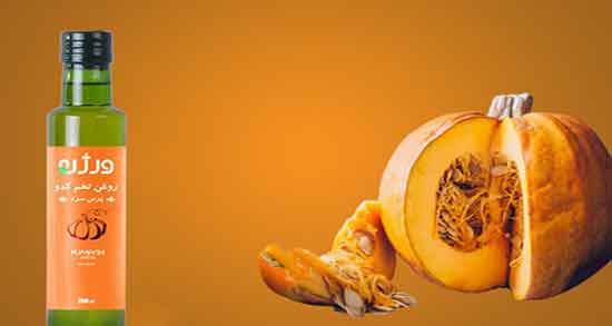 خواص روغن کدو سبز برای پوست ؛ فواید مصرف روغن کدو سبز برای صورت خواص روغن کدو سبز برای پوست ؛ فواید مصرف روغن کدو سبز برای صورت