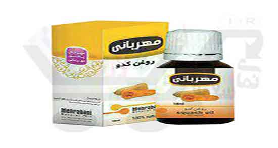 خواص روغن کدو طبی ؛ فواید مصرف روغن کدو طبی برای زخم معده