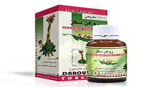 خواص روغن گیاه سداب ؛ فواید مصرف روغن سداب برای گوش درد نوزاد
