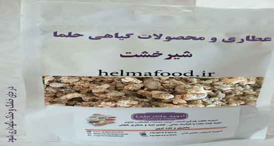 خواص شیرخشت برای رحم ؛ فواید مصرف شیرخشت برای درمان عفونت رحم