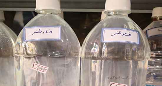 خواص عرق خارشتر برای دفع سنگ کلیه ؛ عرق خارشتر برای عفونت کلیه