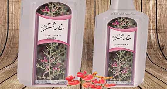 خواص عرق خارشتر برای کلیه ؛ میزان مصرف عرق خارشتر برای سنگ کلیه
