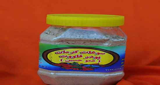 خواص قاووت برای پوست ؛ فواید مصرف قاووت برای درمان لک های پوستی